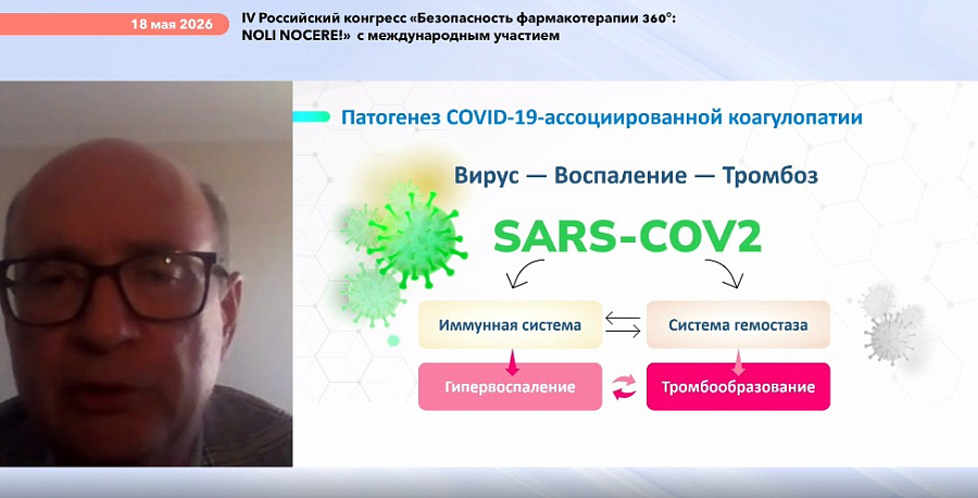 Российские ученые заявили о необходимости расширения показаний ДИМОЛЕГИН®: итоги заседания Совета экспертов