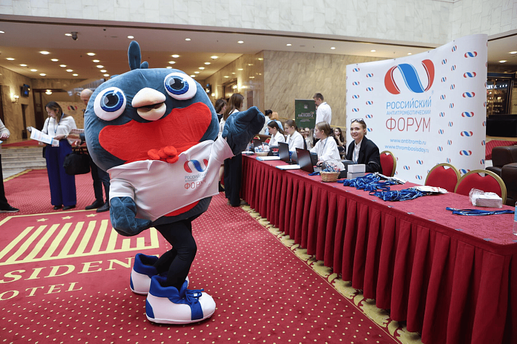 Компания «Авексима Диол» приняла участие в Российском антитромботическом форуме
